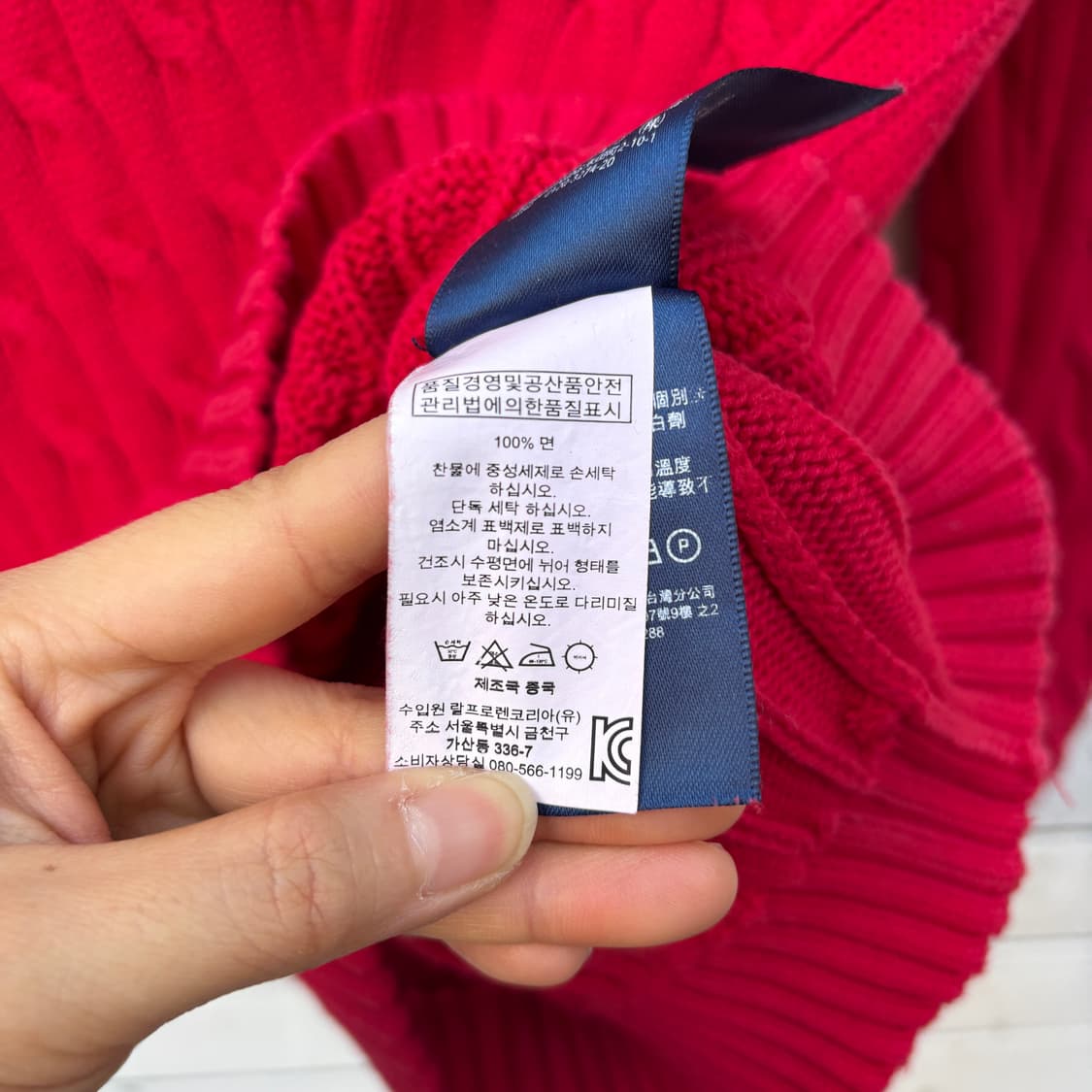 Polo 폴로 케이블 꽈배기 브이넥 니트 상품이미지5