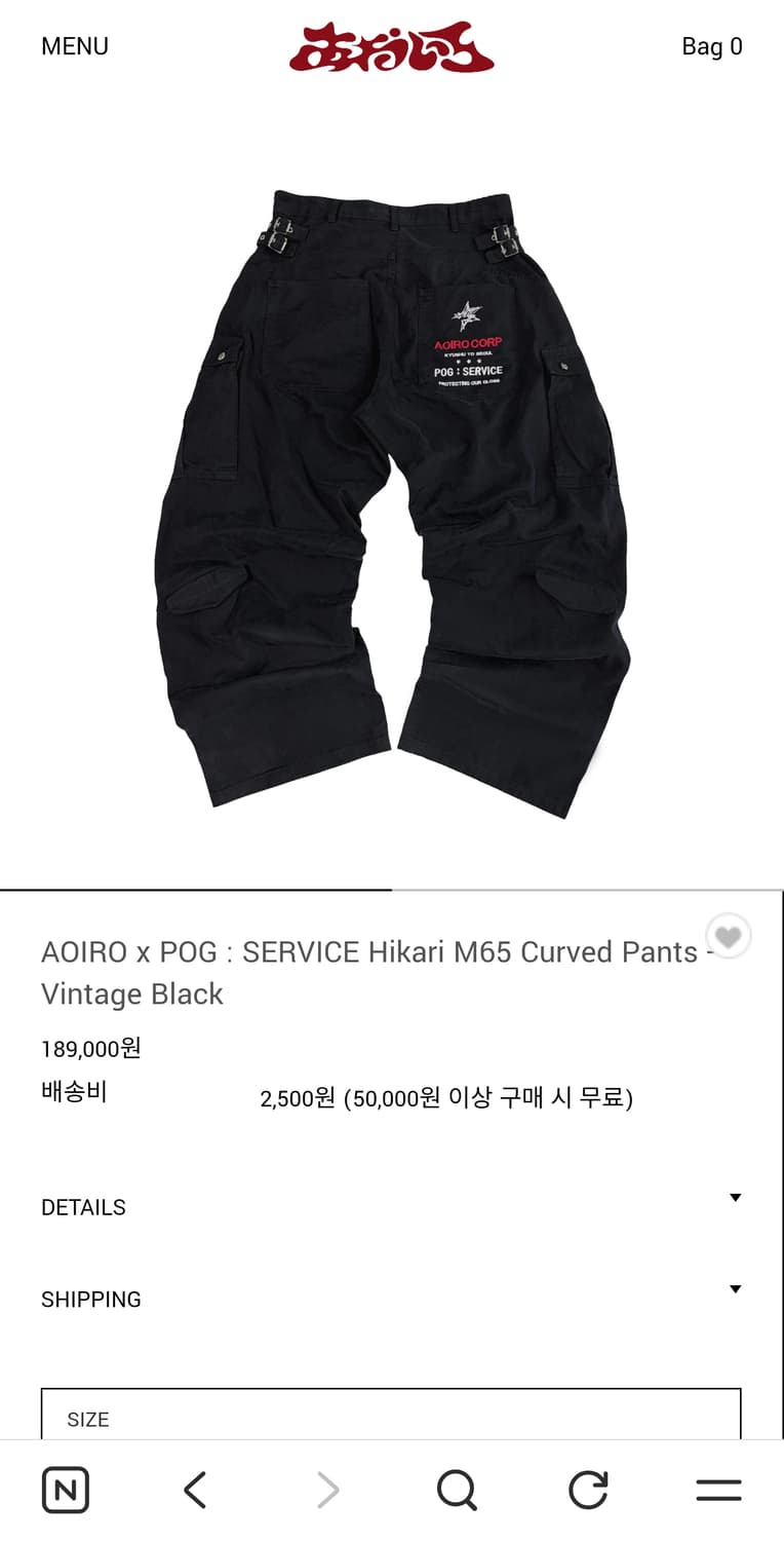 아오이로 포그서비스 히카리 팬츠 2사이즈 상품이미지1