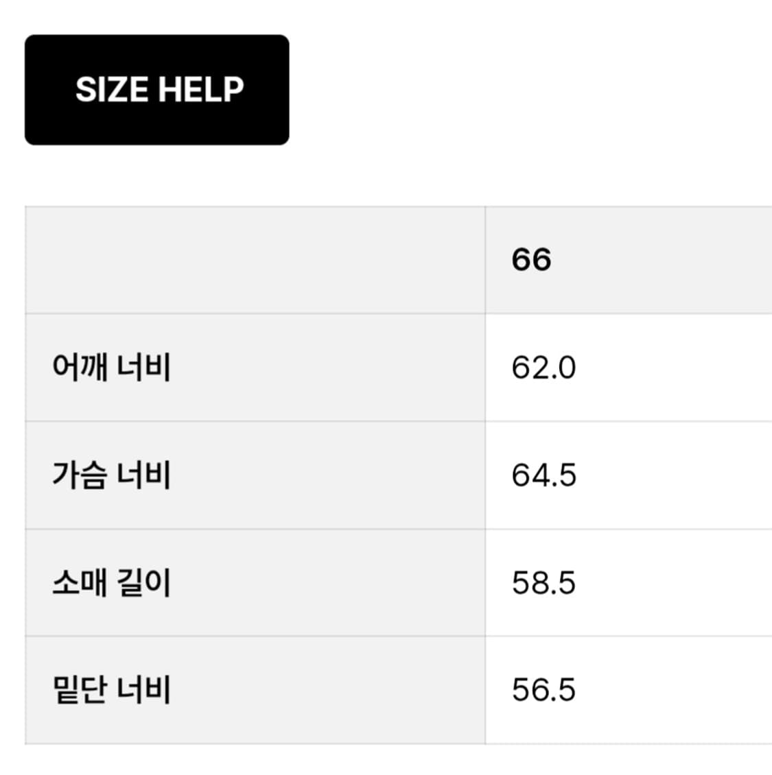 커렌트 Current 프린지 스웨이드 봄버 자켓 상품이미지7
