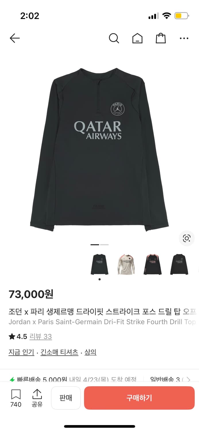 파리 드릴탑 상품이미지2