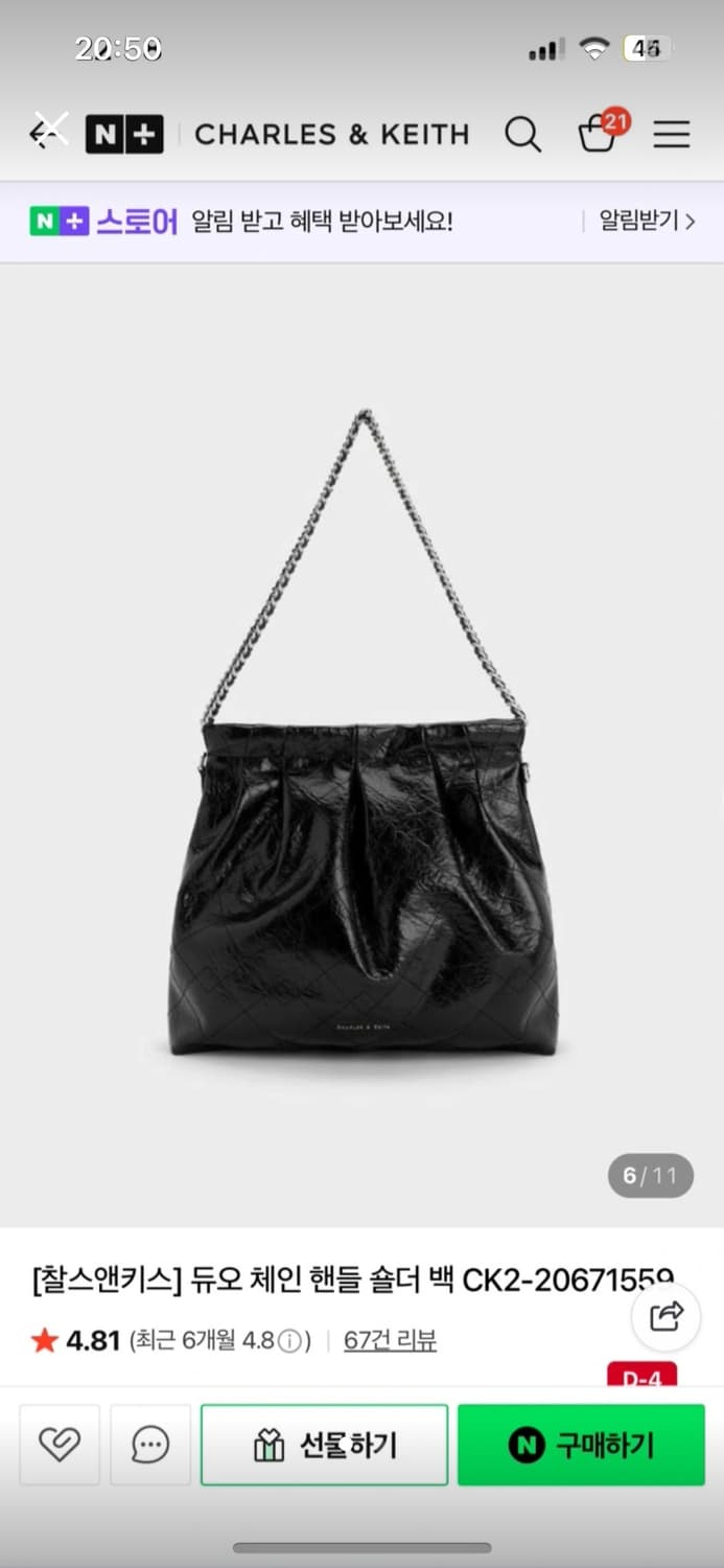 찰스앤키스 체인숄더백 상품이미지1