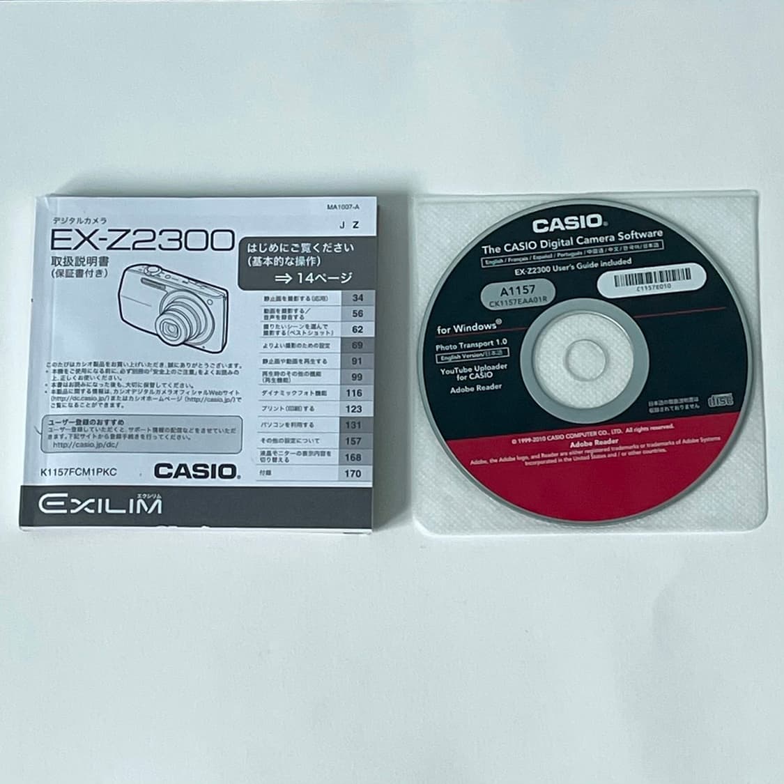 [바로 사용] 카시오 EX-Z2300 상품이미지6