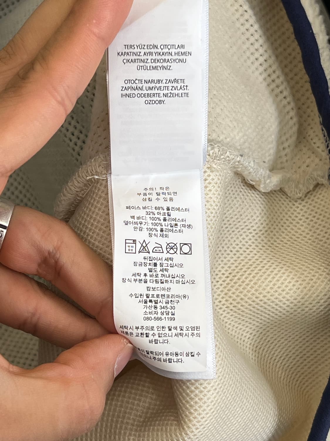 폴로 랄프로렌 하이브리드 플리스 베스트 상품이미지5