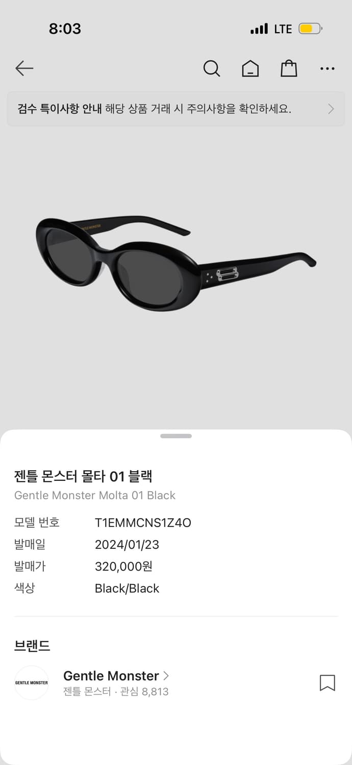 젠틀몬스터 몰타 01 블랙 상품이미지4