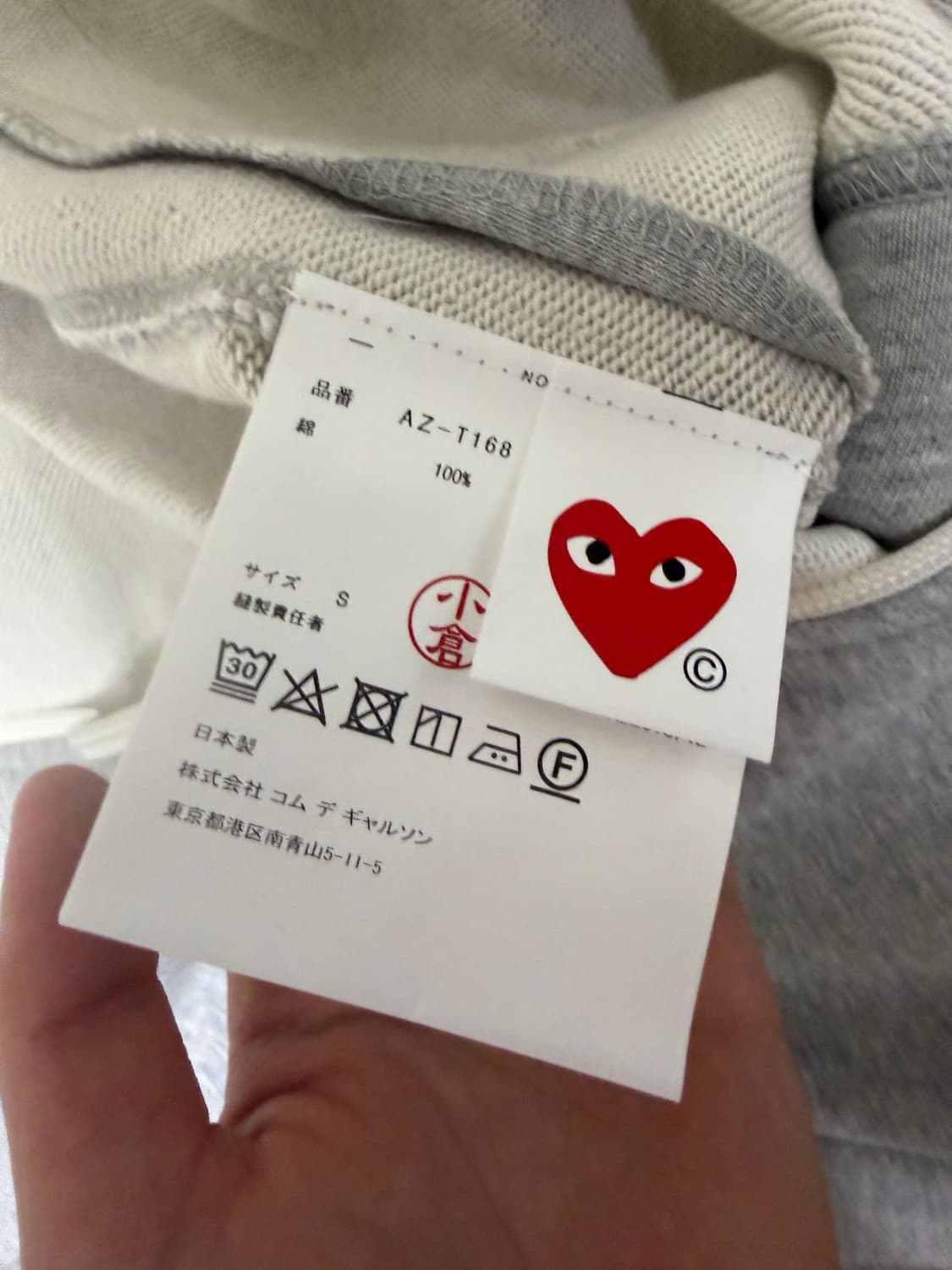 꼼데가르송 후드집업 상품이미지4