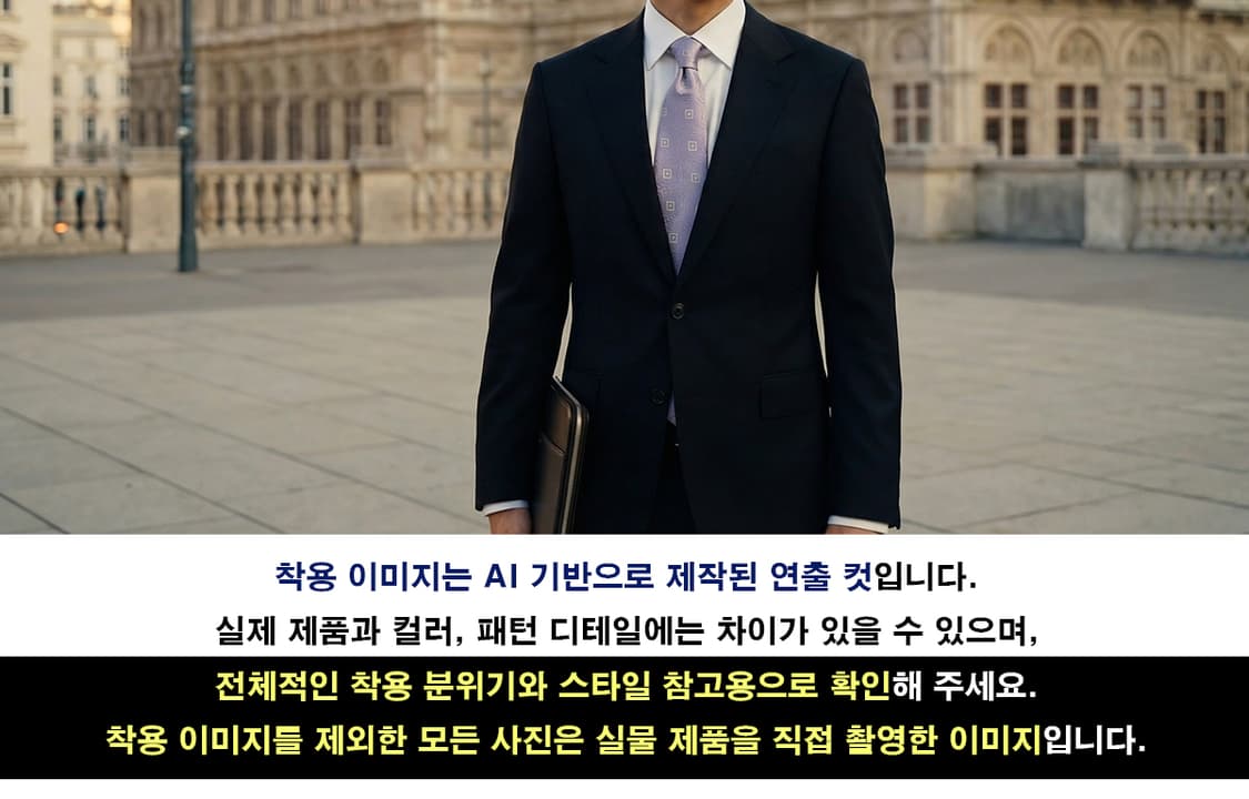 밀라숀 실크 바이올렛 기하 패턴 넥타이 9.5cm A등급 A19571
 상품이미지2