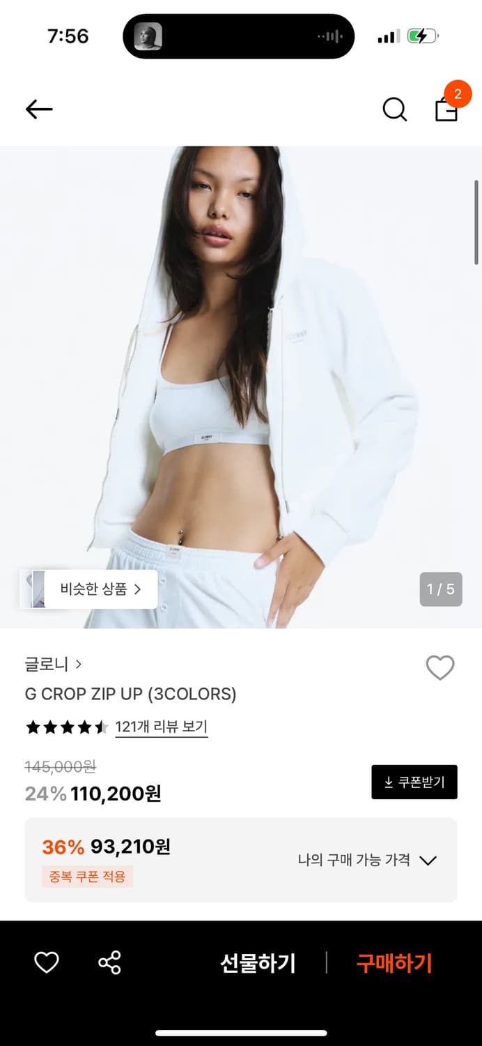 글로니 g 크롭 집업 상품이미지1