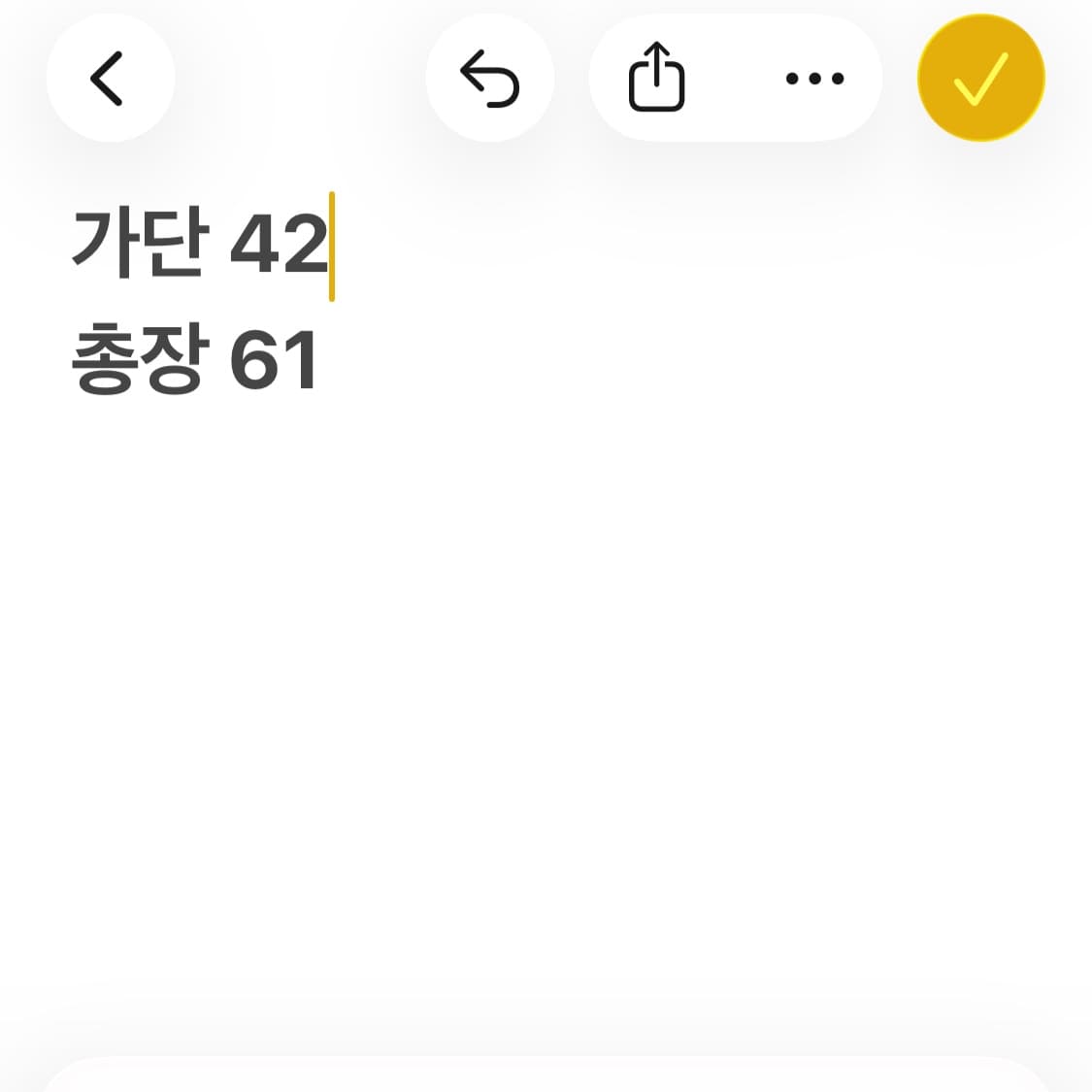 (정품) 스톤아일랜드 카키 와펜  니트 상품이미지6