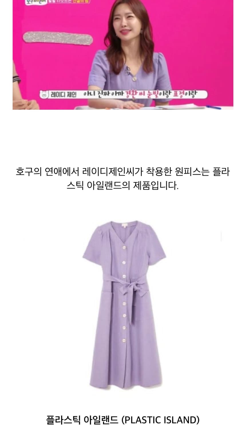 플라스틱아일랜드 반팔린넨롱원피스 레이온마원피스 (정가12.9) 상품이미지2