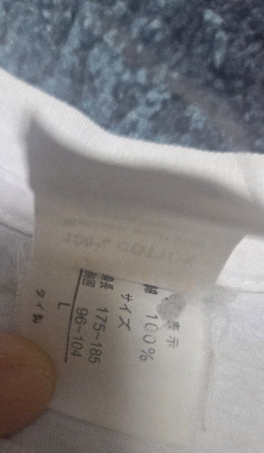 Band Tees - 'Drag Me To Hell' Overprint  상품이미지4