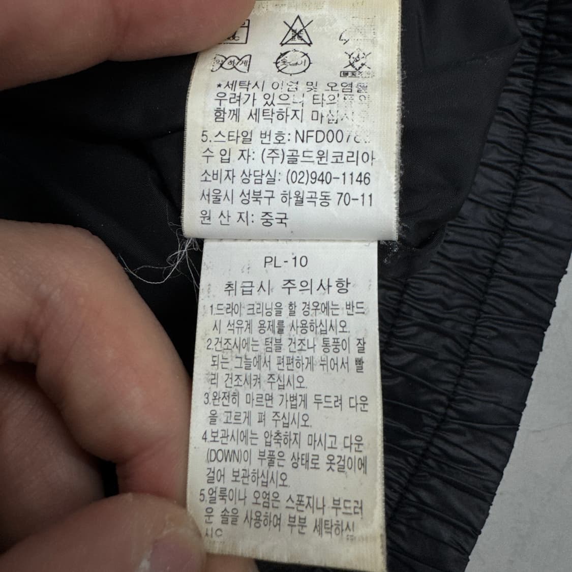 노스페이스 라쿤 퍼 구스다운 패딩 블랙 상품이미지7
