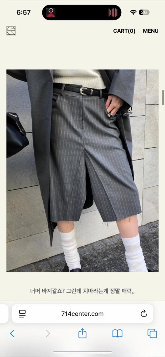 714센터 LIMI PANTS SKIRT 그레이 스트라이프 치마 상품이미지9
