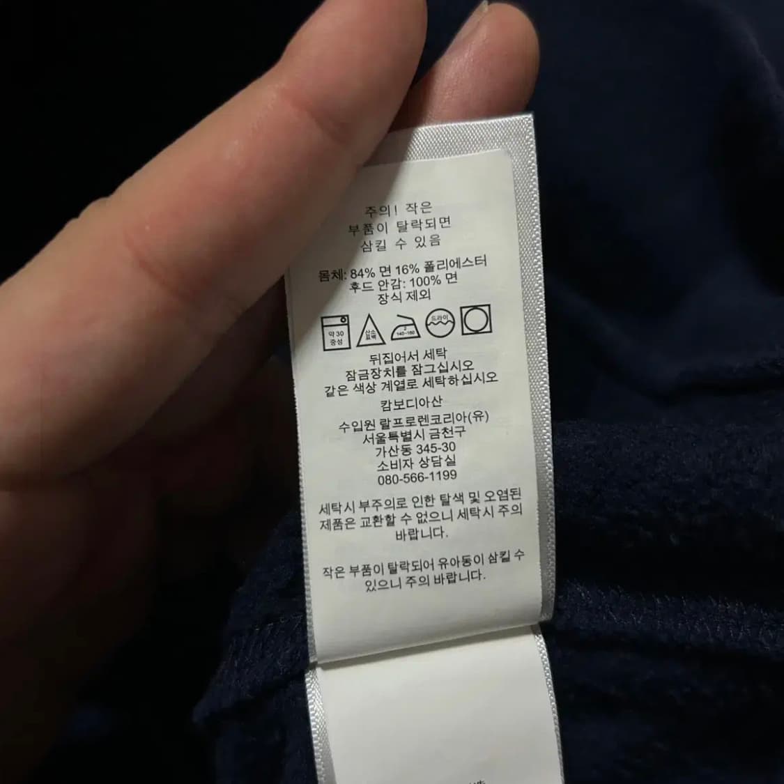 폴로 폴로베어 네이비 후드집업(실측S~M) 상품이미지3