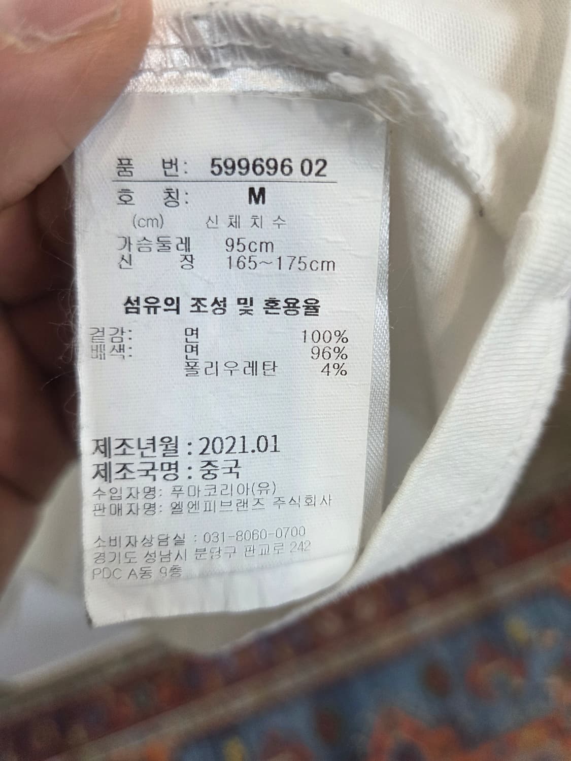 푸마 bmw 로고 반팔 M 상품이미지5