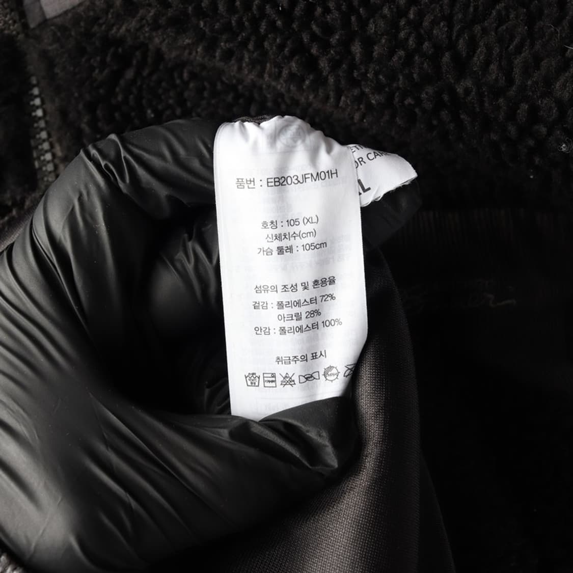 에디바우어 배색 포켓 보아 후리스 집업 자켓 XL 상품이미지7