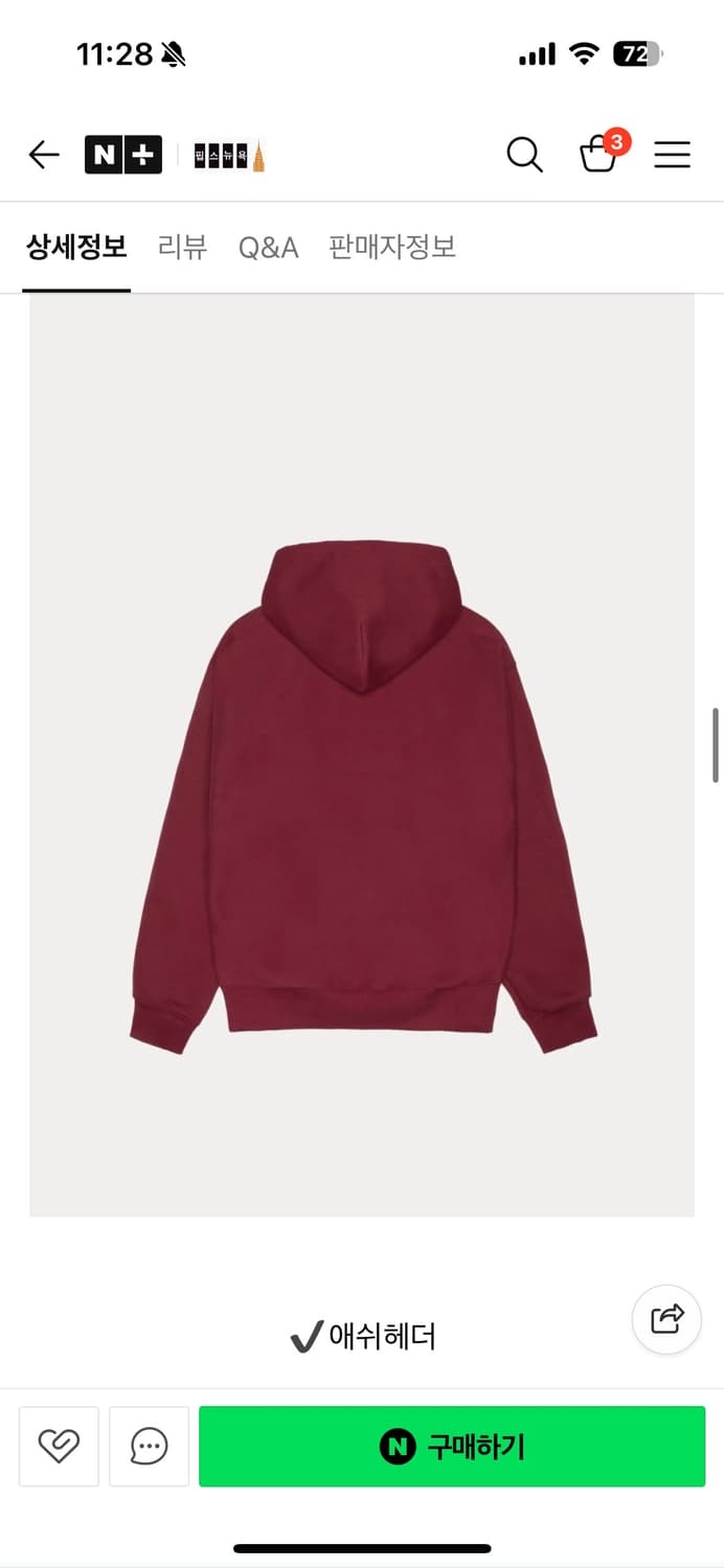 스투시 미러 후드집업 s 상품이미지2