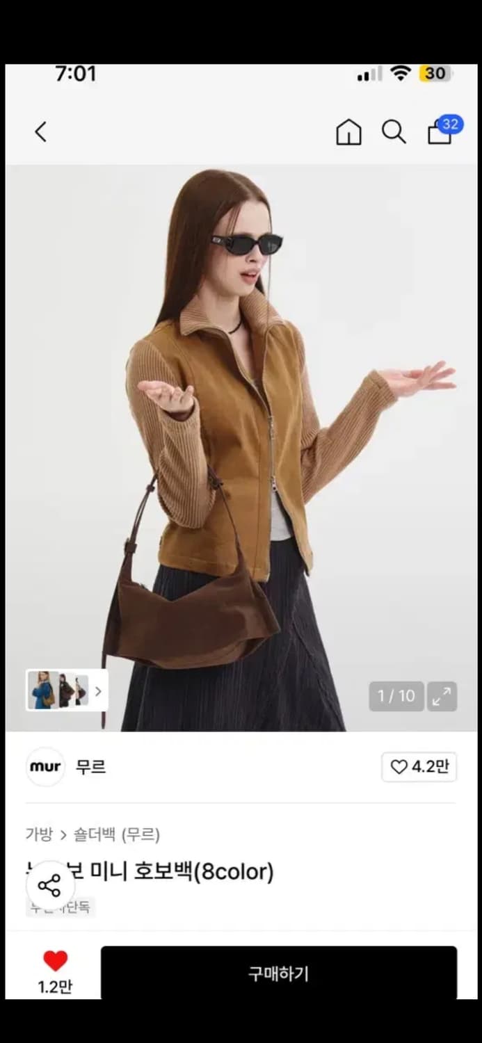 무르 미니 호보백 스웨이드 브라운 상품이미지1