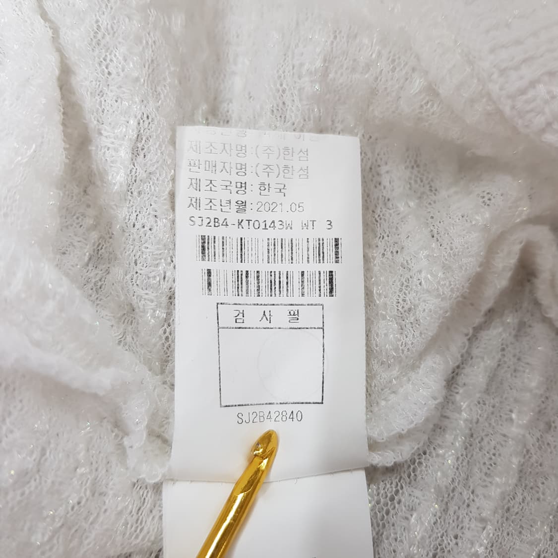 한섬 SJSJ 2021 글리터 니트 탑 90F사이즈 상품이미지8