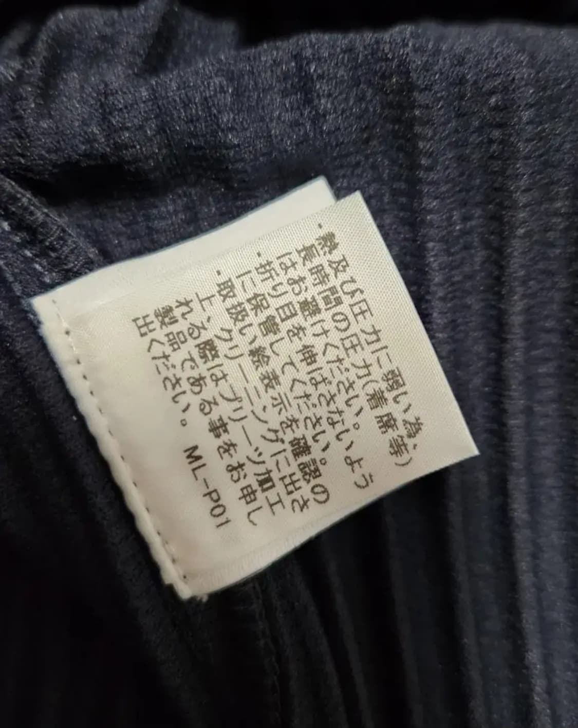 옴므플리세 반팔셔츠 상품이미지5