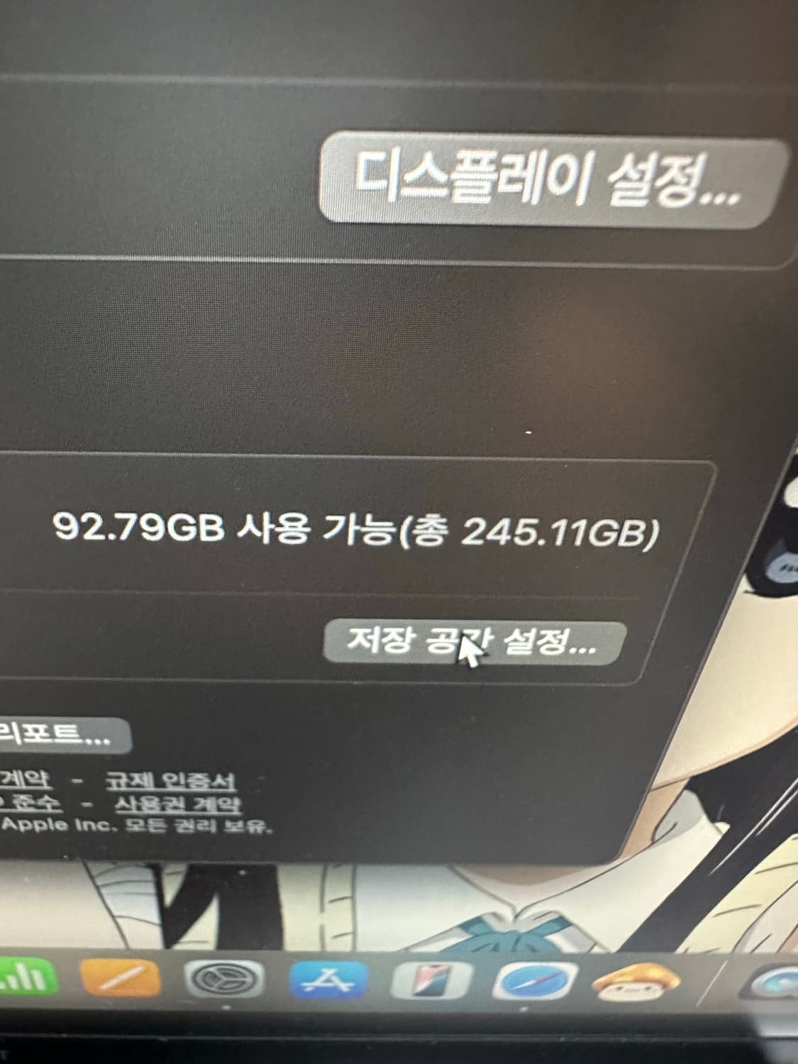 맥북 에어 m1 실버 13인치 풀박스(사이클 35회) 상품이미지6