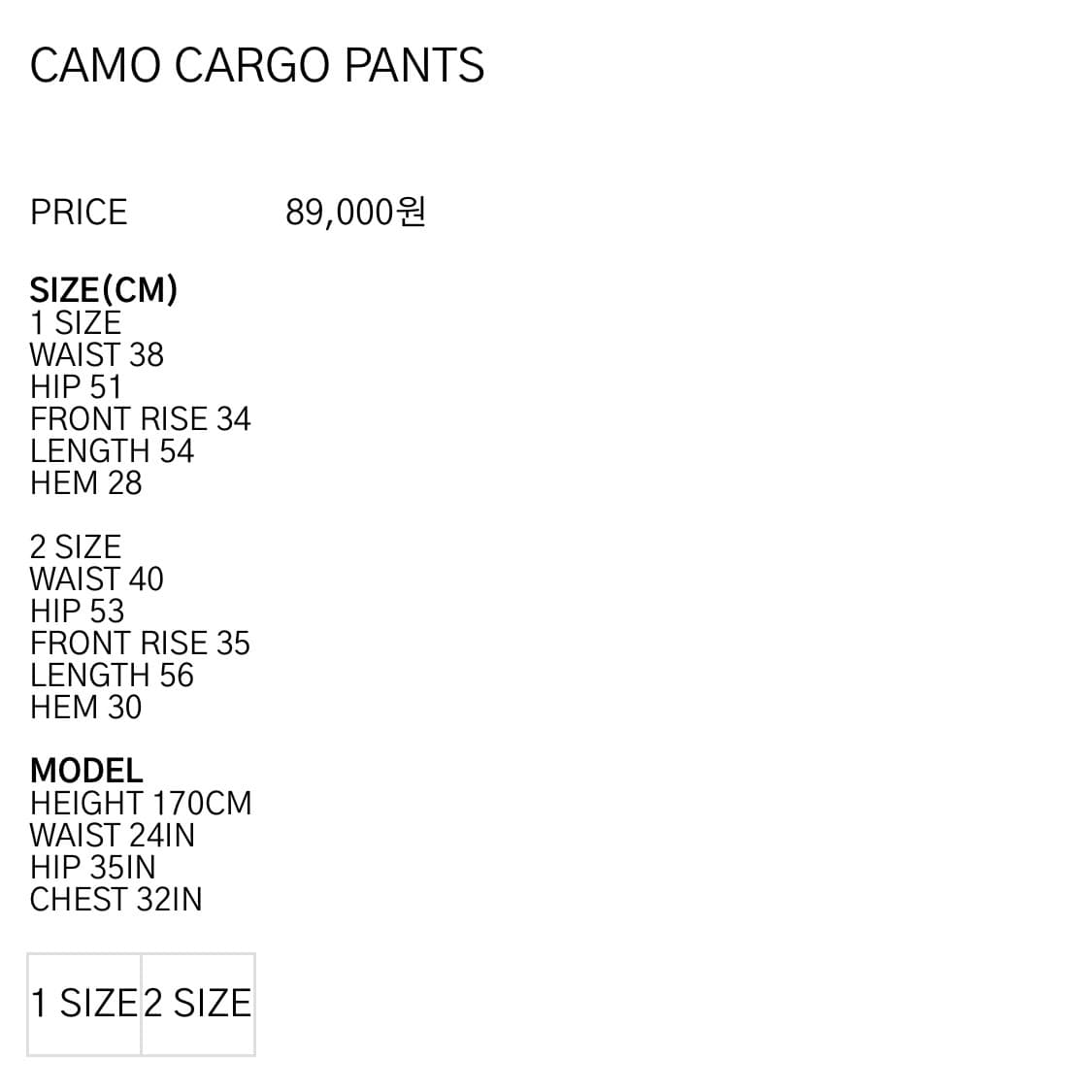 deepinblue 딥인블루 카모 카고 버뮤다 팬츠 상품이미지10