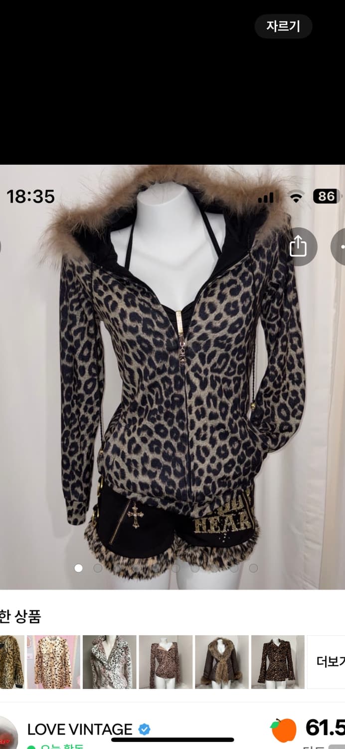 CECIL MCBEE VINTAGE OUTER 레오파드 퍼 후드집업 상품이미지1