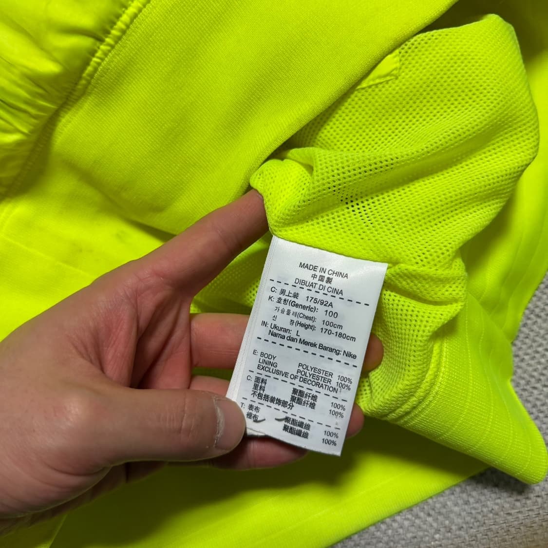 나이키 윈드러너 바람막이 상품이미지4