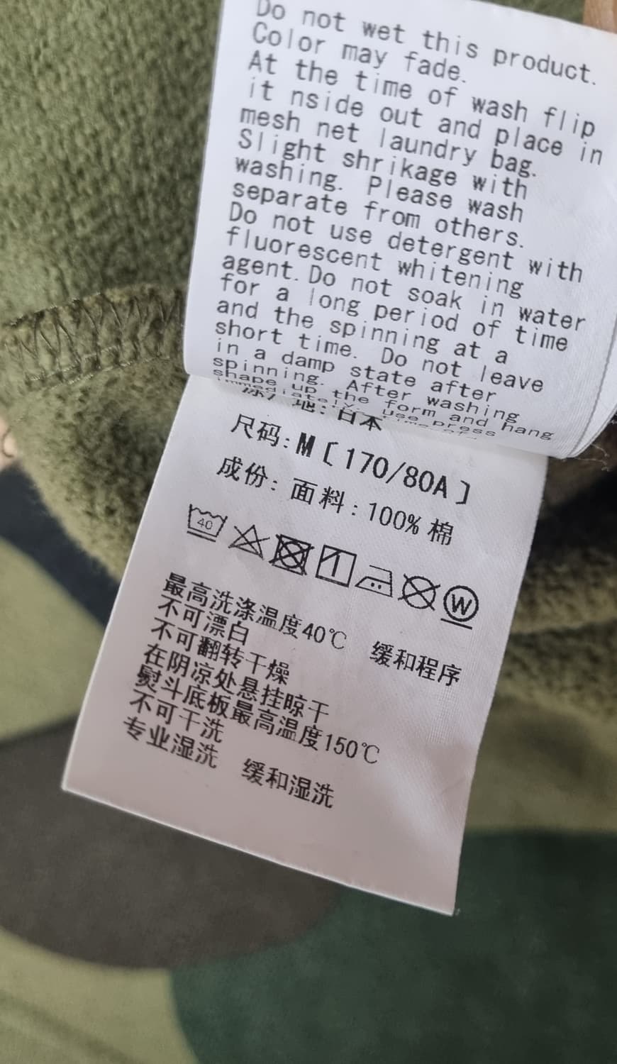 베이프 카모 반바지 m 상품이미지5