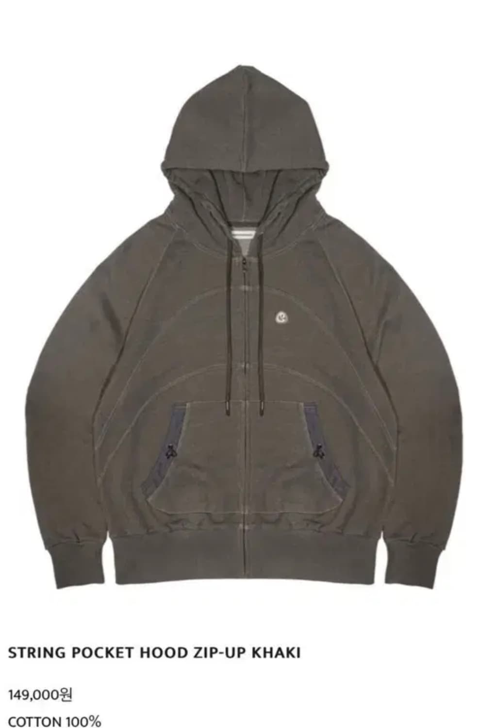 스마트어반유즈풀 코이세이오 스트링포켓후드집업 카키 상품이미지1