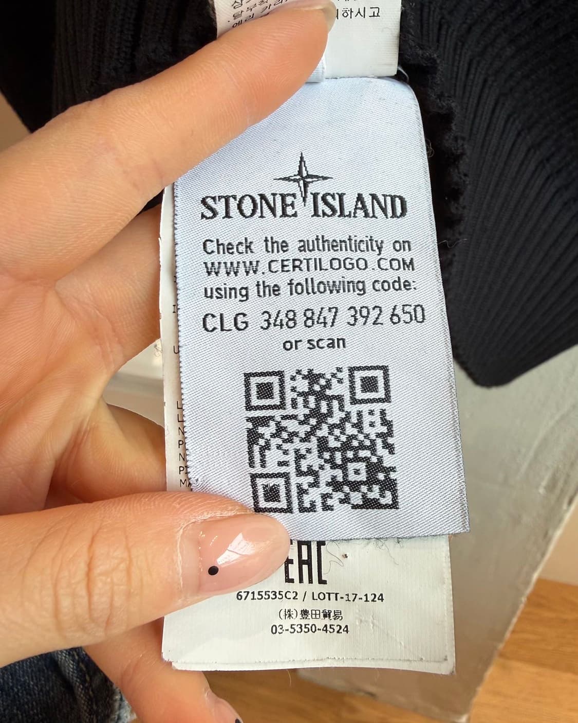 스톤아일랜드 블랙 터틀넥 울 니트  상품이미지9