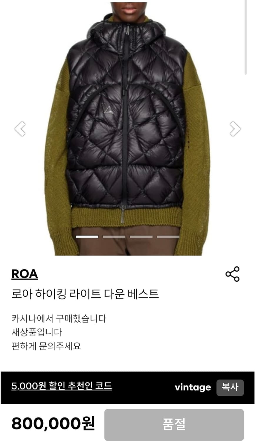하이드로겐  다운베스트 상품이미지1