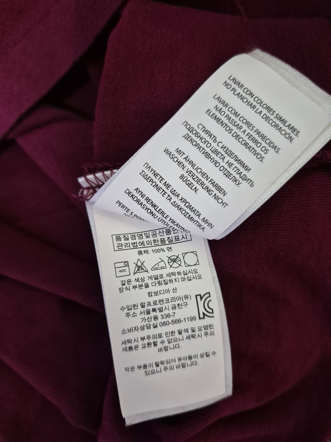 폴로 랄프로렌 긴팔티 상품이미지7