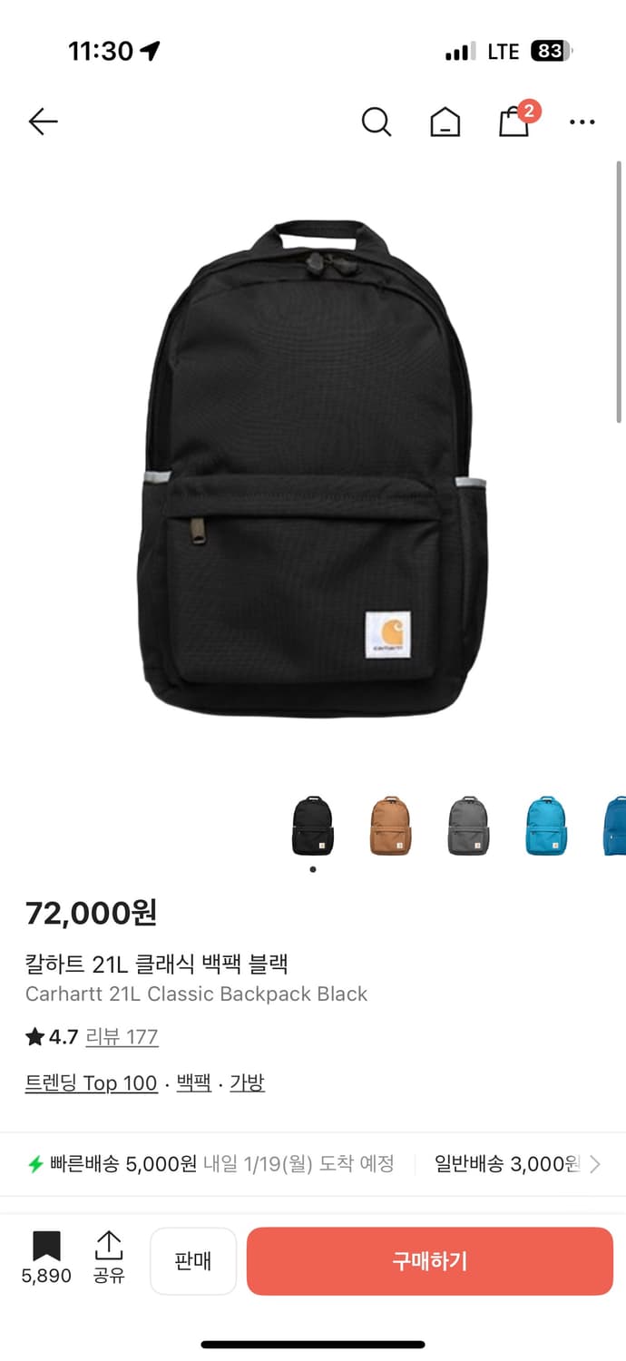 칼하트 21L 클래식 백팩 상품이미지1