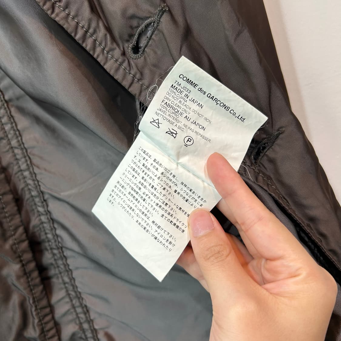 Comme des garcons tricot 브라운 자켓 상품이미지9