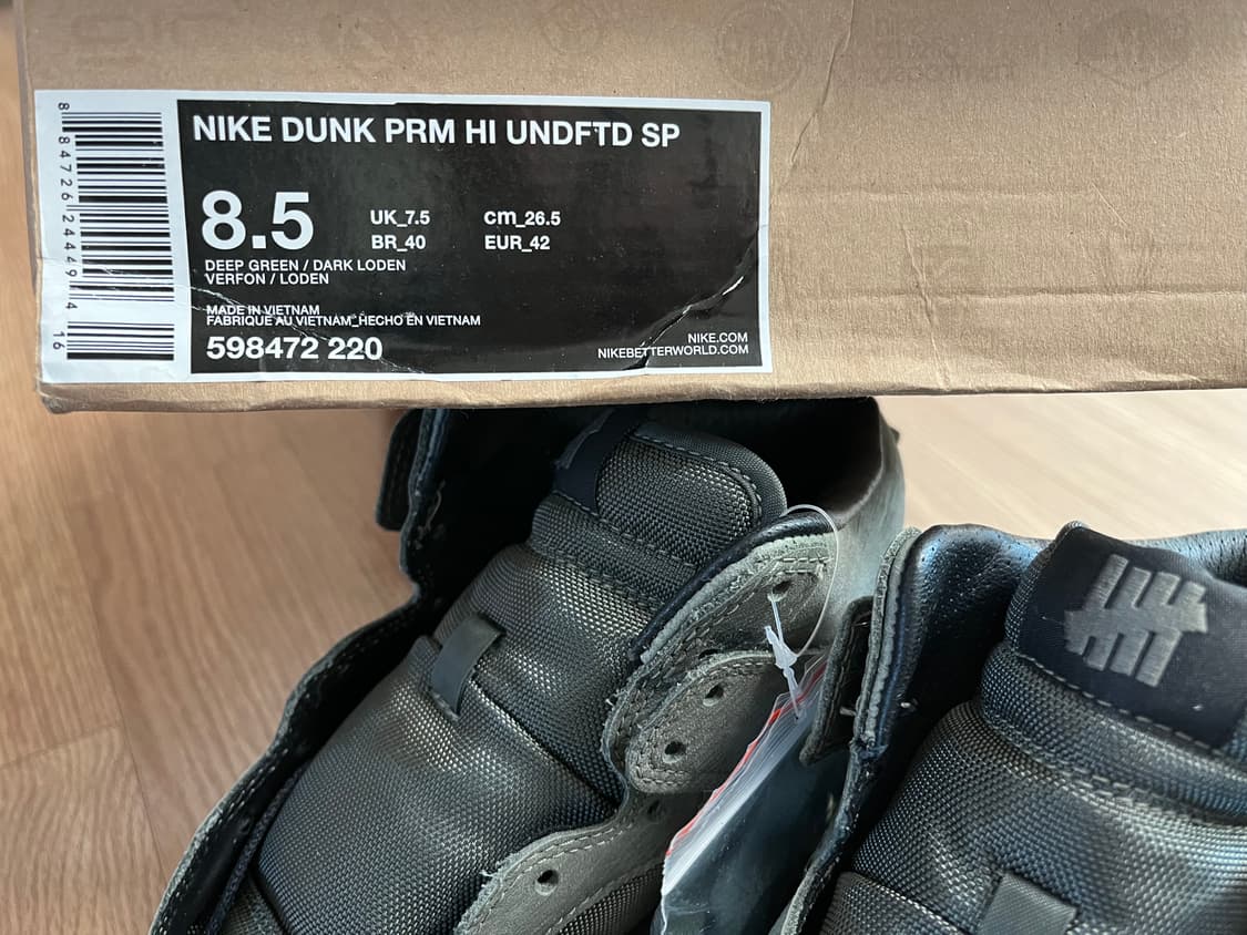 나이키 x 언디핏 덩크 하이 프리미엄 SP 발리스틱 265 상품이미지8