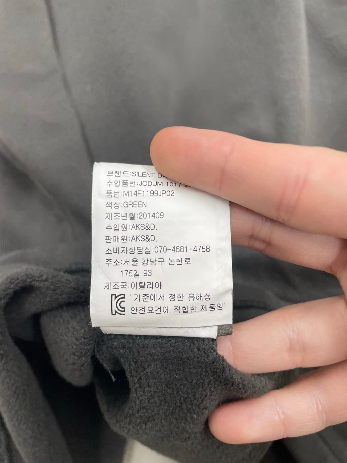 Damir Doma FW14 hoodie Jacket (s) 상품이미지5
