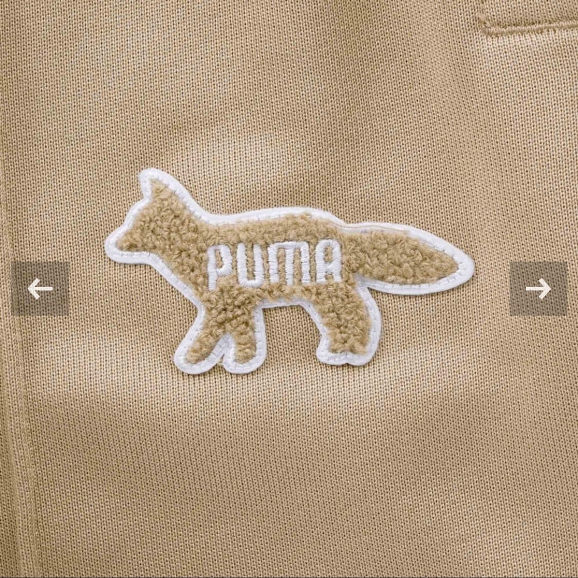 (XL) 메종키츠네 푸마 트랙팬츠 츄리닝 바지 트레이닝팬츠 상품이미지5