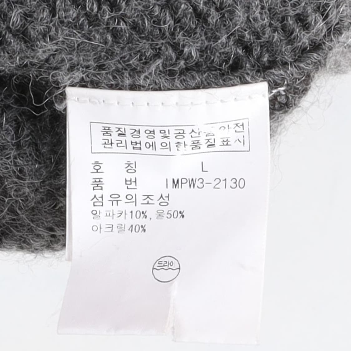 Polo Jeans Company Wool Zip Up Hood 
 상품이미지8