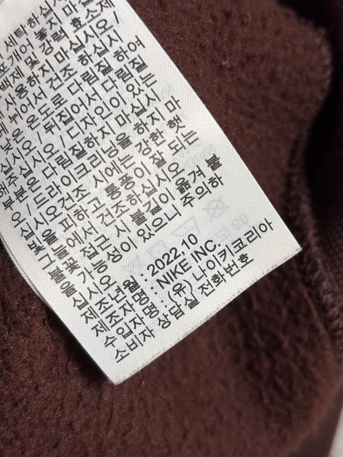 나이키 ACG 브라운 기모 맨투맨 상품이미지4
