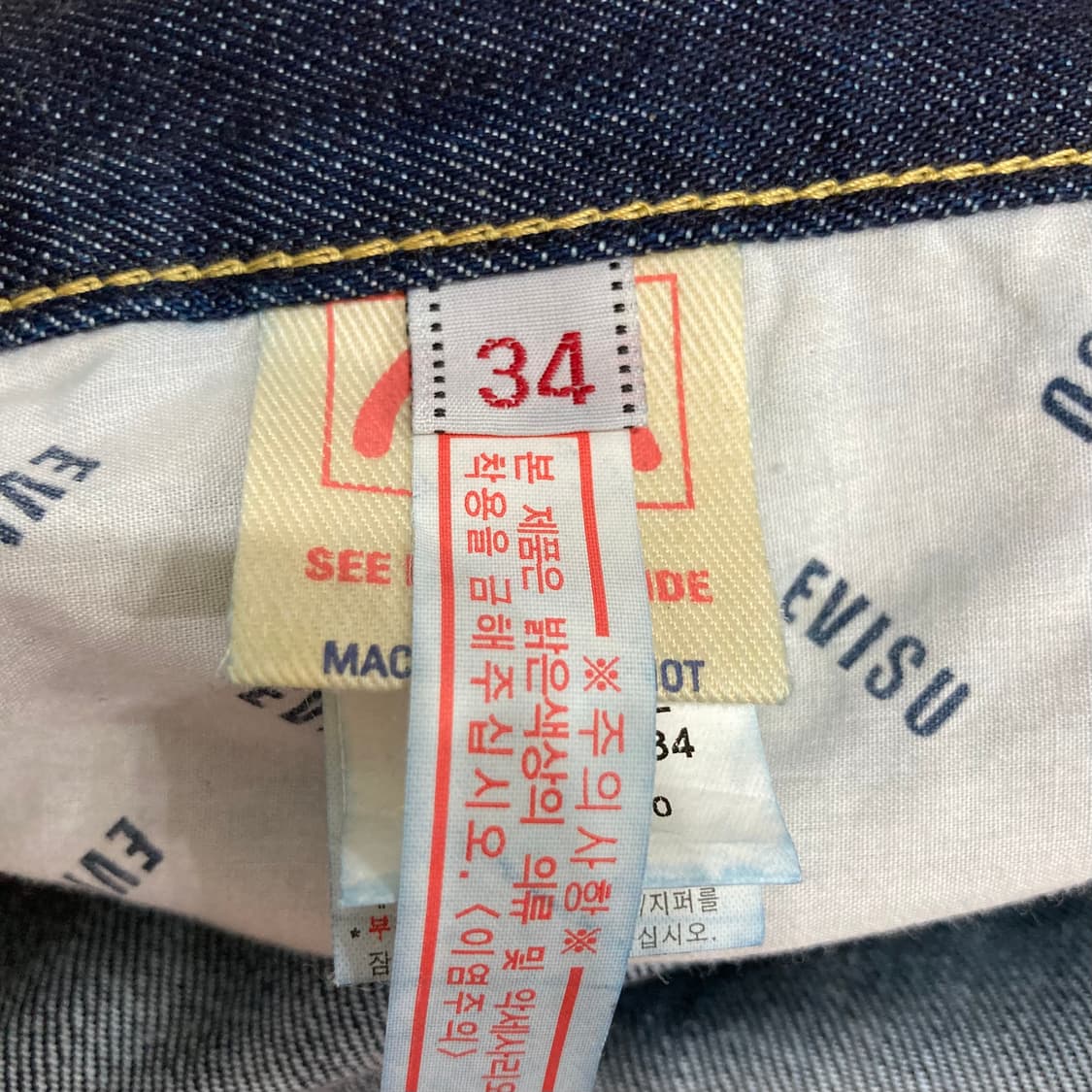 Evisu에비수 프린팅 데님 팬츠 상품이미지4