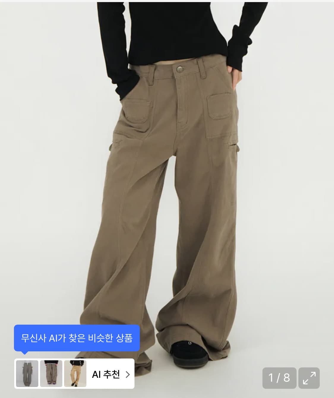 MINI POCKET WIDE COTTON PT BEIGE 상품이미지1