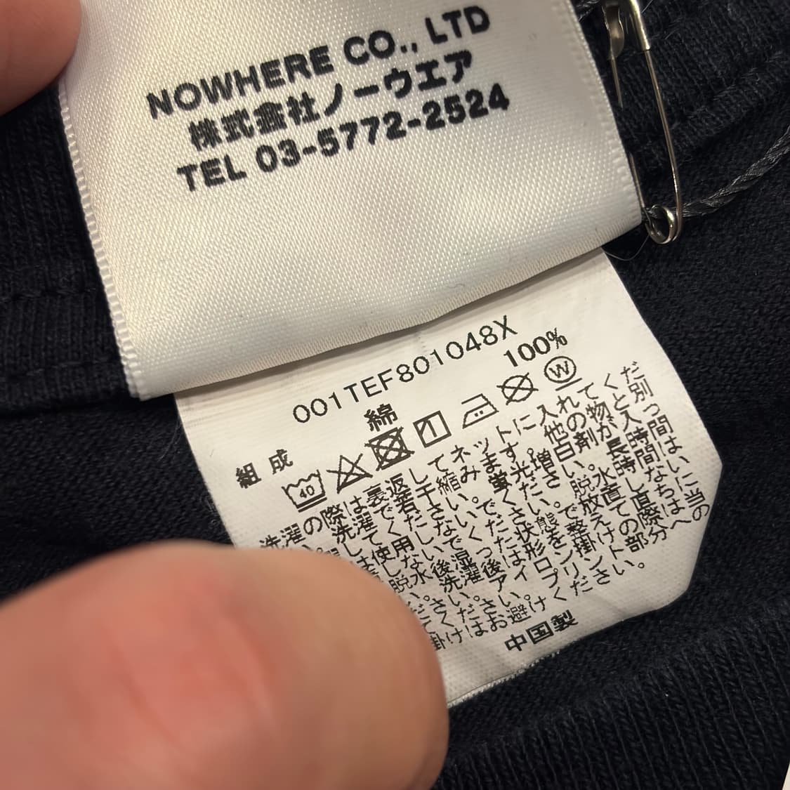 [M] A Bathing Ape 베이프 컬리지 블랙 반팔 티셔츠 B658 상품이미지6