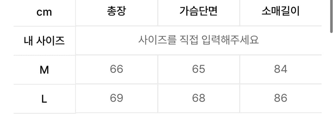 글랙 크랙 익스플로러 워크 후드 집업 차콜 그레이 L 상품이미지2
