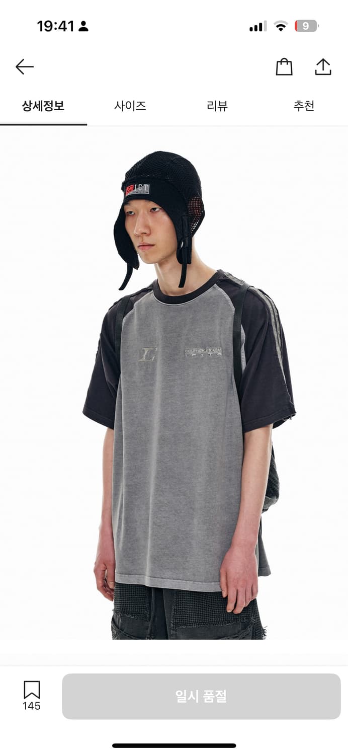 [XL] 아이시토 래글런 티셔츠 그레이 상품이미지3
