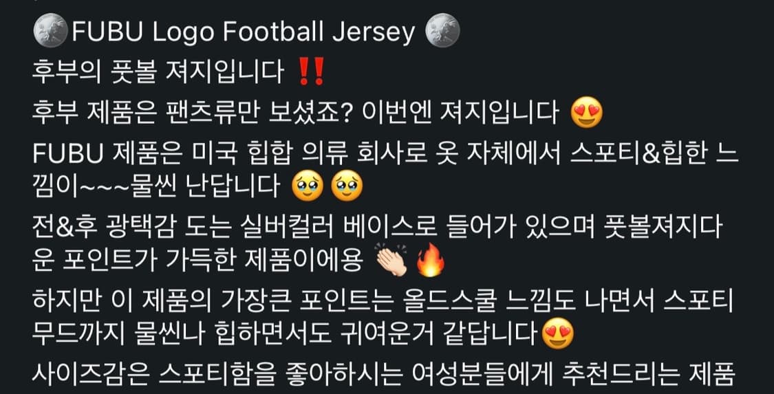 후부 풋볼져지 실버 반팔  상품이미지8