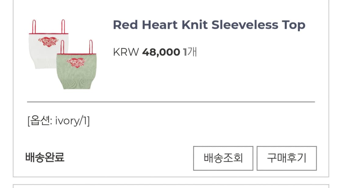 페일제이드 니트탑 상품이미지3