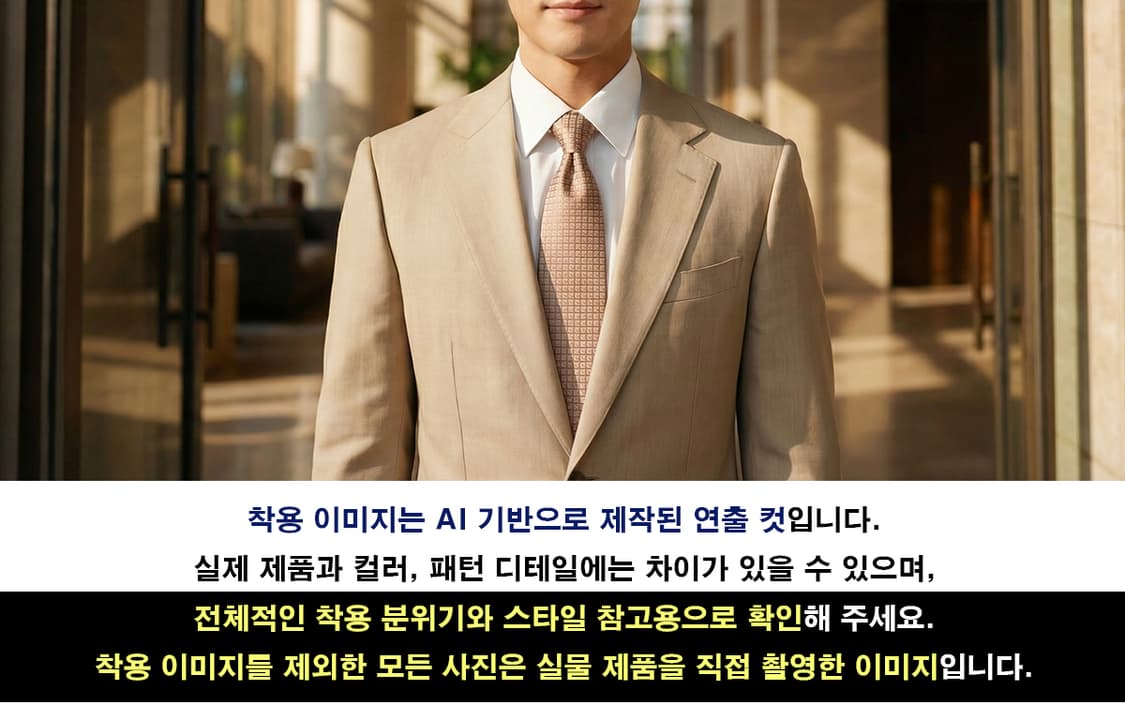 갤럭시 실크 연핑크 패턴 넥타이 9.3cm 새제품 A19657
 상품이미지2