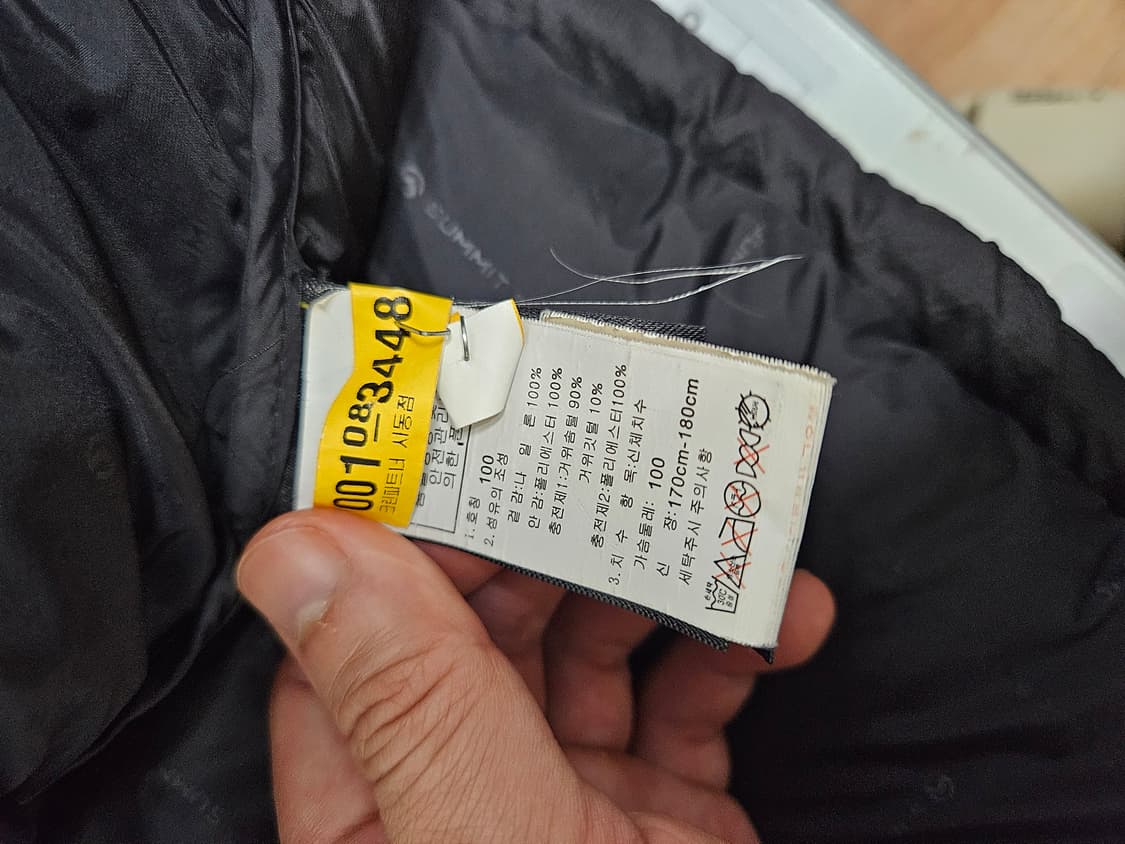 노스페이스 히말라야 패딩 800 상품이미지2