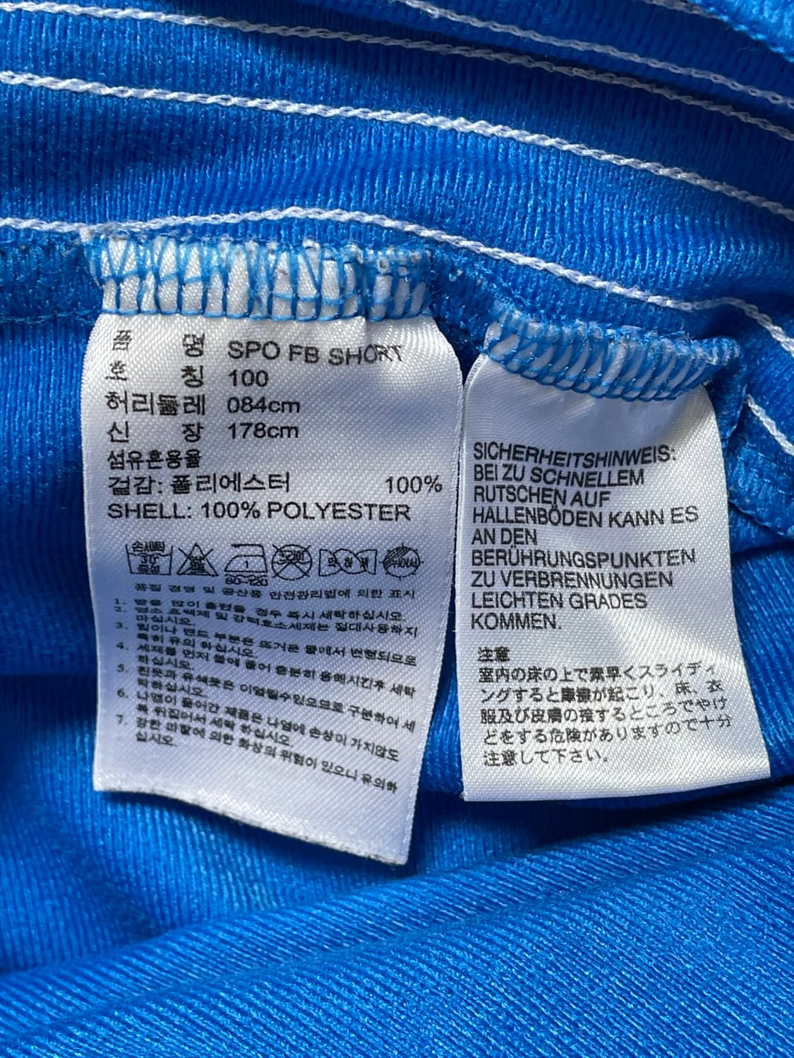 아디다스 삼선 트레이닝 반바지 블루 100 상품이미지8