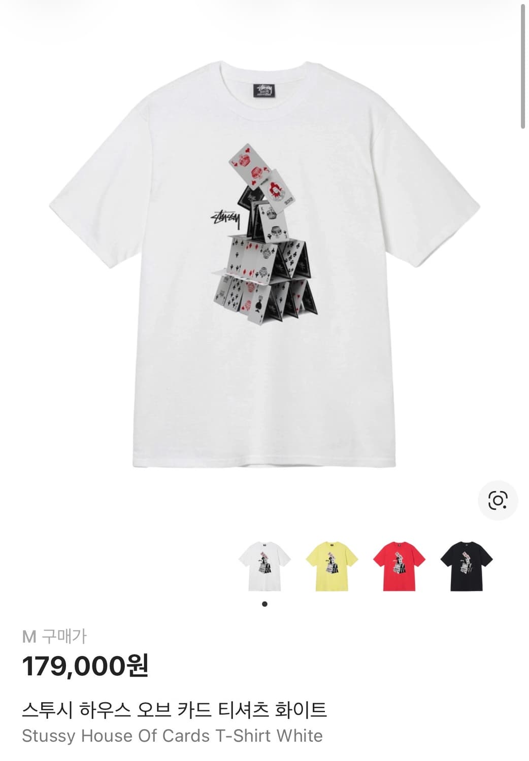 스투시 하우스 오브 카드 상품이미지5